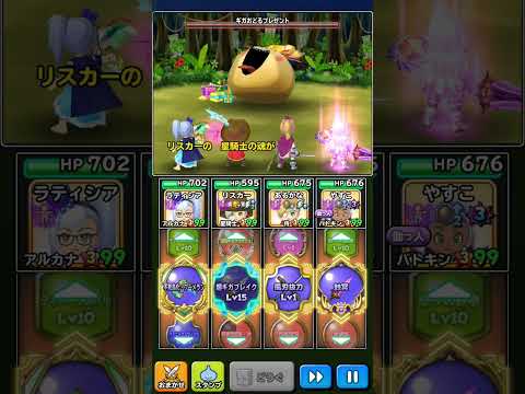 【星ドラ・スキル】【161】超ギガブレイク