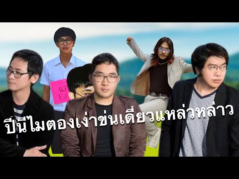 NoOneElse-ปีนี้ไม่ต้องเหงา