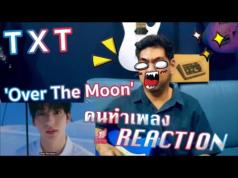 TXT(투모로우바이투게더)OverTheMoon