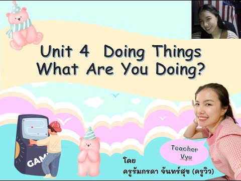 Unit4DoingThings-WhatAre