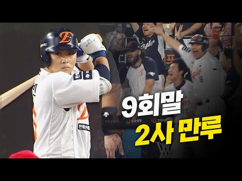 [KIA vs 한화] 한화의 영웅은 문현빈! 짜릿한 끝내기 안타로 6연승 질주! | 7.10 | 크보모먼트 BY 삼진제약 | 야구 하이라이트