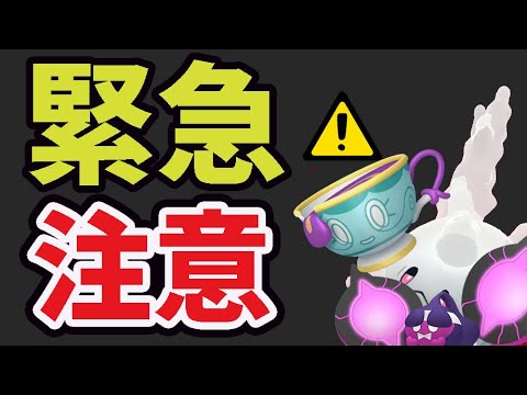 【緊急注意】絶対に弱くても博士送りしないで！明日とんでもないレア実装！まだ今なら〇〇狙える