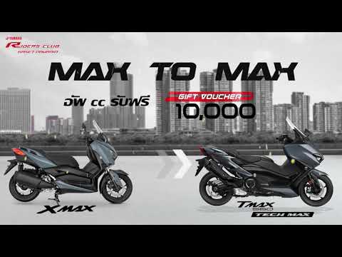 MAXTOMAX|TMAX560Tech-Ma