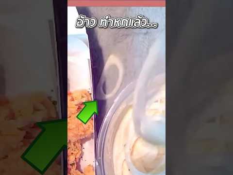 3วินาทีกินได้