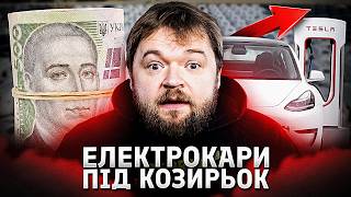 Повернення ПДВ і можливий щомісячний податок для електрокарів в Україні: що відомо
