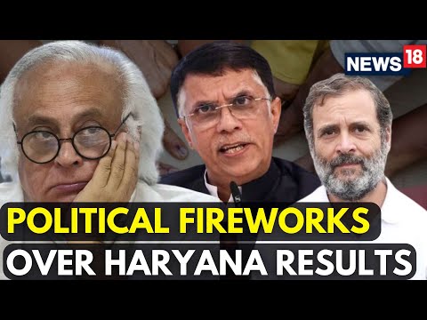 Haryana Election 2024 Results LIVE | Haryana News LIVE | BJP Vs Congress |  Rahul Gandhi | N18L