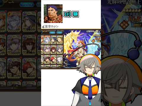 【ランモバ】魔塔⑦【ラングリッサーモバイル】