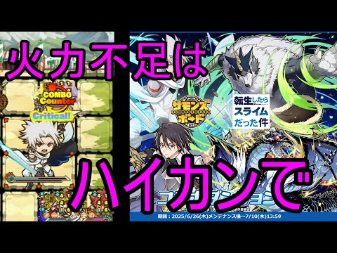 【サモンズ】【実況】エドワルド野営地　神　そしてハイカンはすべてを解決する【ウル】