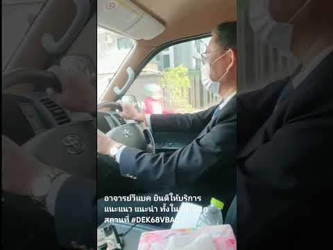 15มกราคมค.ศ.2025