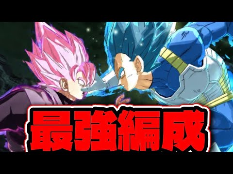 LRベジータを採用した最強編成紹介します【ドラゴンボールレジェンズ】【DRAGON BALL legends】