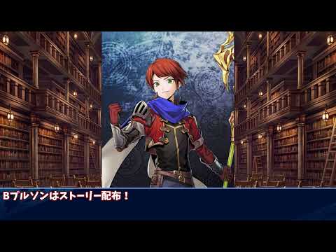 【メギド72】祖メギド1分解説 祖20プルソン【2024カウントダウン並走企画後編】