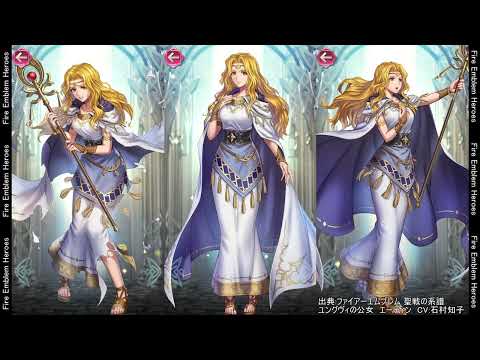 FEH エーディン台詞集
