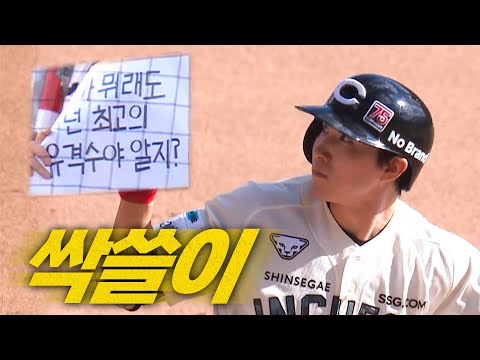 [두산 vs SSG] 점수에 격차를 벌리는 SSG 유격수 박성한의 싹쓸이 3루타! | 9.21 | 크보모먼트 BY 삼진제약 | 야구 하이라이트