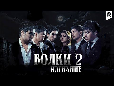 Кыргызча Кино 2012 Эгиздер Тагдыры