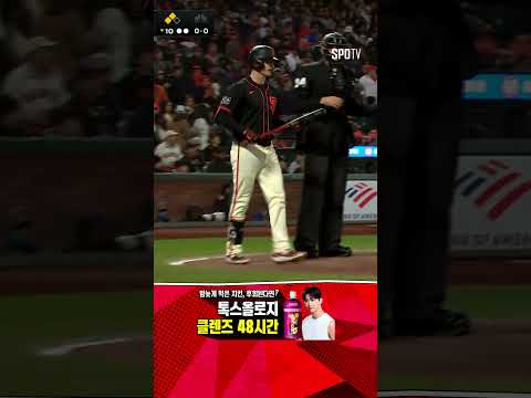 [MLB] 166km/h 감탄이 절로 나오는 밀러의 패스트볼 (05.18)