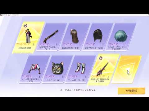 無課金「奇跡を起こす！」【荒野行動】PC版『KNIVES OUT』「＃荒野の光」#2026荒野再会祭　＃荒野夏祭り