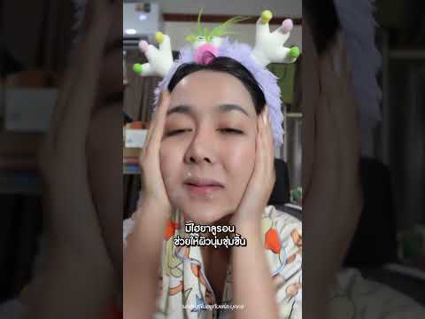 นิสิตครีม|คุณตั๊กดอยแม่สลอ