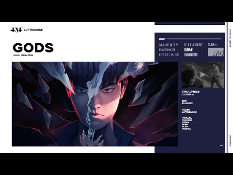 NewJeans-GODS|Luftmensch(