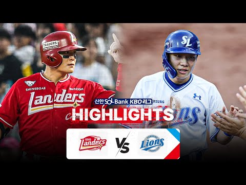 [KBO 하이라이트] 8.3 SSG vs 삼성 | 2024 신한 SOL뱅크 KBO 리그 | 야구