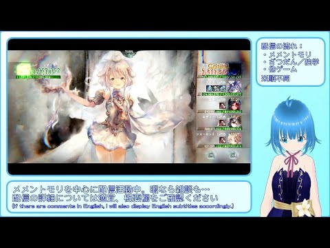 【メメントモリ】Lv1ソテイラでLv735藍マーリンを粉砕してみた【時空の洞窟：藍マーリン／イベントマス、3層上】