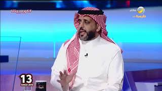 أحمد العقيل : مدرب النصر عليه علامة استفهام أمام الفرق المنافسة