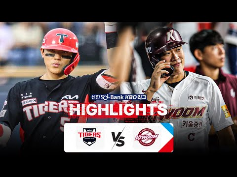 [KBO 하이라이트] 7.26 KIA vs 키움 | 2024 신한 SOL뱅크 KBO 리그 | 야구