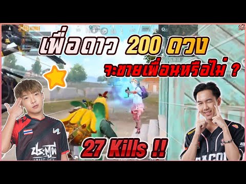 PUBGM-:-ยิงไม่โดนตะโกนเจ็บ-!!- PUBGM-:-ยิงไม่โดนตะโกนเจ็บ-!!-