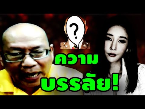 อัจฉริยะล่าสุด!(ความบssลัย!