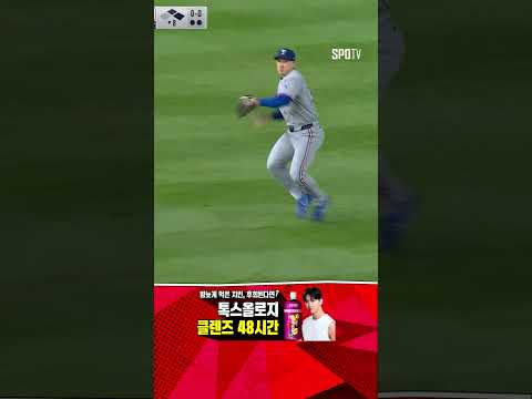 [MLB] 결국 4할 복귀 동점 적시타 치는 저지 (05.22)