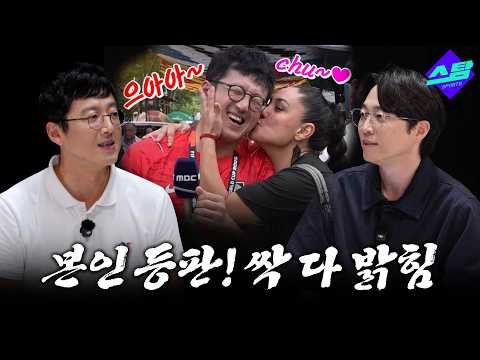 키스 리포터 본인 등판! 싹 다 밝힙니다