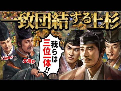 【信長の野望・新生 PK】新シナリオ『大乱なかりせば』で山内上杉家を中心に上杉家が一致団結したら検証【AI観戦】