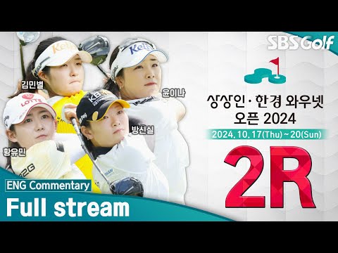 [KLPGA 2024] Sangsangin•Korea Economic Broadcasting Wownet Open 2024 / 2R (ENG Commentary)