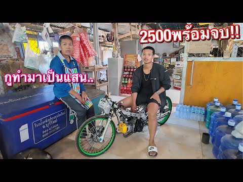 ผมเจอเวฟ110โอเพ่น!!ในเชียงกงย