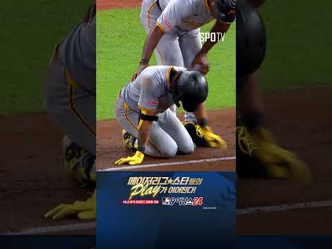 [MLB] 갑작스러운 무릎 부상으로 부축받으며 교체되는 배지환 (07.30)