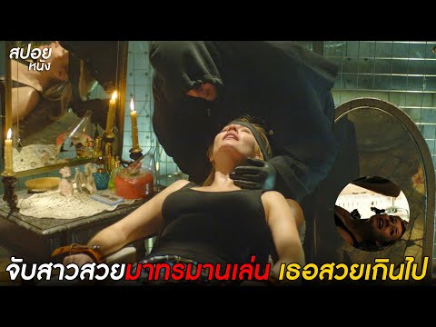 จับสาวสวยมาทรมานเล่น-เธอสวยเกิ จับสาวสวยมาทรมานเล่น-เธอสวยเกิ