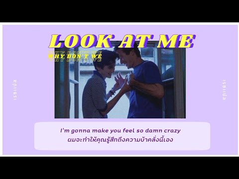 (thaisub)lookatme—whydon