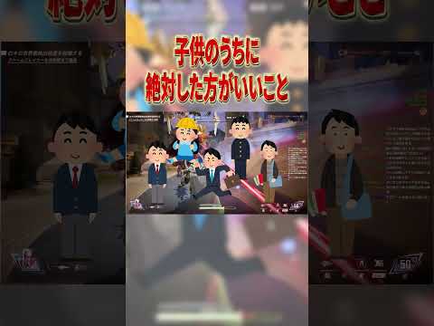 舐めた小学生に大人になるまでに一番必要なことを教えてあげた #shorts