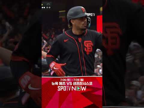 [MLB] 이정후, 느린 땅볼로 절묘한 선취점! 시즌 42타점 기록 (07.27)