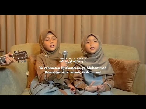 Rahmatun Lil'Alameen _ Beautiful Kalam By To Small Child's _ @AlulaAisyChannel