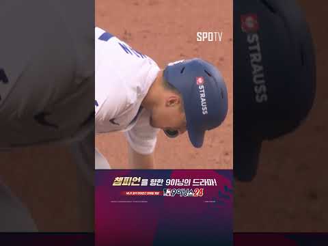 ‘현수 에드먼이 최고다! 2타점 적시 2루타 [MLB NLCS 6차전] (10.21)