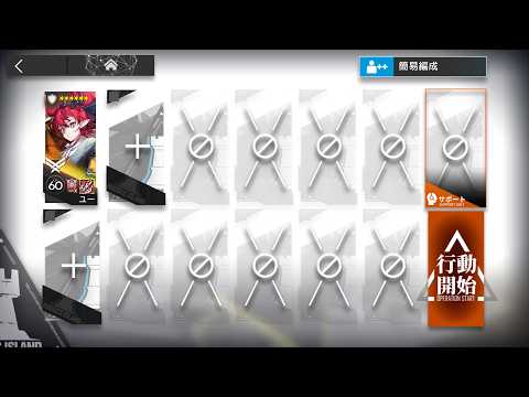 アークナイツ VEC-SP13 (鋒矢突破#2)