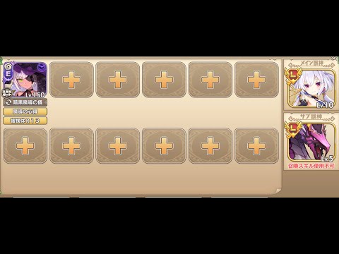 不届き者に鉄槌を　EX1　破像再生-妖怪巡行譚-　モンスター娘TD