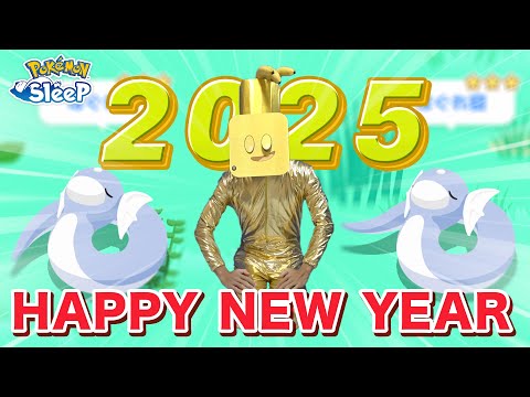 【ポケモンスリープ】2025年ということで、サーフゴーがリサーチします