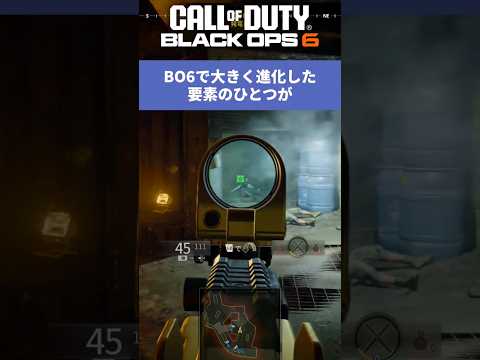 BO6はやられ様も最新！ #cod #callofduty #codbo6