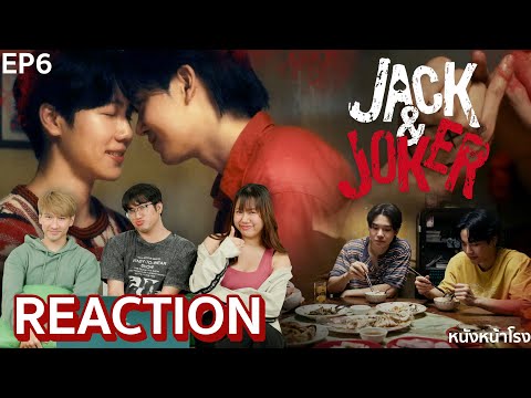 [EP.6]Reaction!ซีรีส์ใหม่หย