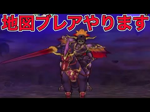 【ドラクエウォークLive】ブレアと錬金百式やりながら雑談。お気軽にどうぞ！