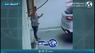 زوجته صدمته بالغلط