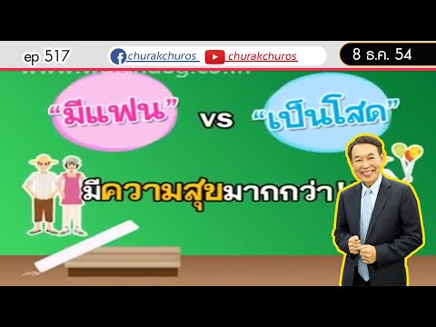 เลิฟติวเตอร์:โรงเรียนศีลาจาร