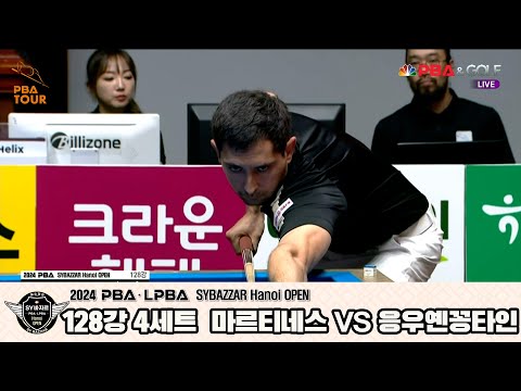 마르티네스vs응우옌꽁타인 128강 4세트[2024 PBA SYBAZZAR Hanoi OPEN]