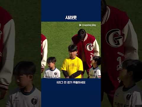 T1 유니폼이 잘 어울리는 이정효 감독 | 2025 K리그1 | 광주 vs 제주